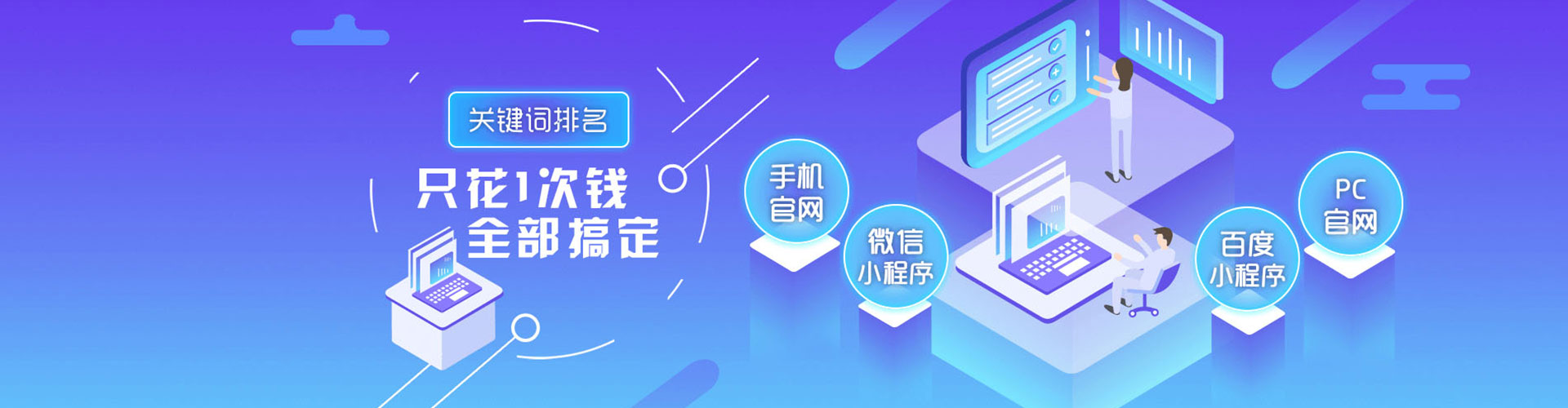 井陉矿信息流营销